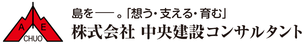 Chuo Kensetsu Consultant