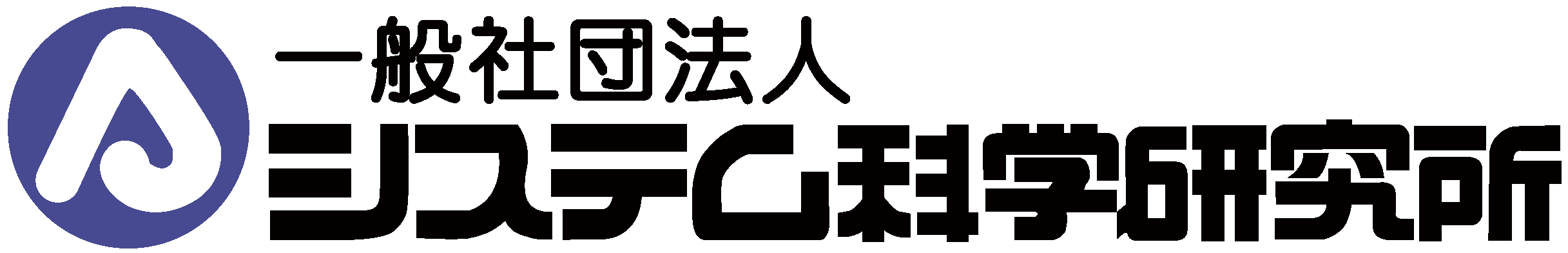 Institute of Systems Science Research
